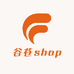 谷苍shop