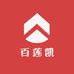 百莲凯祛斑工厂店