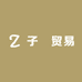 子昉高端通勤女装工厂