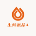 生鲜蛋品5店