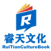 睿天图书专营店