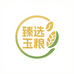 臻选玉粮