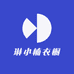 琳小楠衣橱