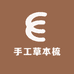 手工草本梳