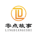 零点故事服饰旗舰店