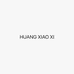 黄小西HUANGXIAOXI