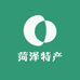 菏泽特产麟源牡丹