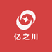 亿之川