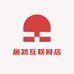 居然互联网店