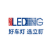 LEDING立盯