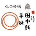 亿只纯羊绒甄选个体店