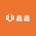 鑫鑫UP