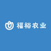 福裕果树苗木专营店