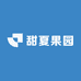 甜夏果园