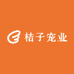 桔子宠业店