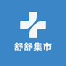 舒舒集市