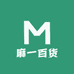 麻一百货