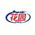 花园平诺专卖店