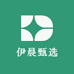 伊晨甄选