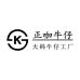 正咖PlusChic大码牛仔
