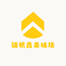 杨某某生榨杨梅汁