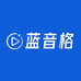 蓝音格影音