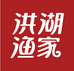 洪湖渔家水产旗舰店