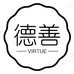 徳