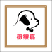 薇绫嘉华映童装专卖店