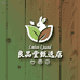 良品堂甄选店