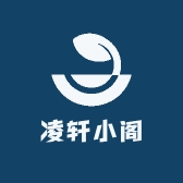 凌轩小阁