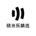 晓米乐精选