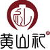 黄山礼酒业