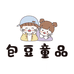 丹阳市云阳镇包豆童品店