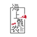 渔民的女儿