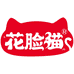 花脸猫津味坚果专卖店