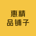 百城惠选