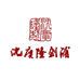 沈广隆个体店