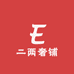 百年灵腕表全系奢铺店