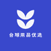 台球用品优选