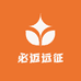 必迈远征