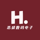 浩盛数码电子