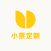 小蔡定制