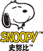 Snoopy冠柒儿童家居服专卖店