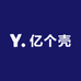 亿个壳
