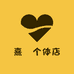 熹玥个体店