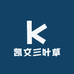 凯文三叶草潮流服饰