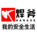 焊斧威盛专卖店
