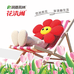 花清闲