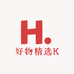 好物精选K